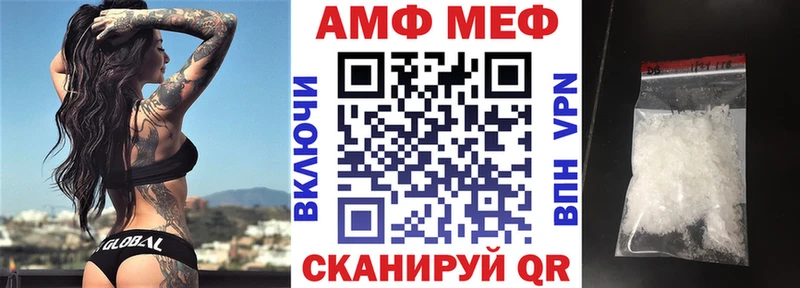 Amphetamine VHQ Дятьково