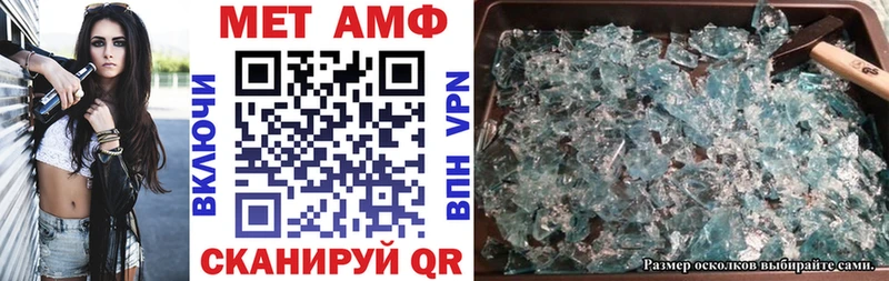 АМФ Розовый  цены наркотик  Дятьково 