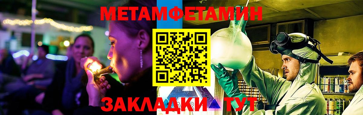 Amphetamine Розовый Дятьково