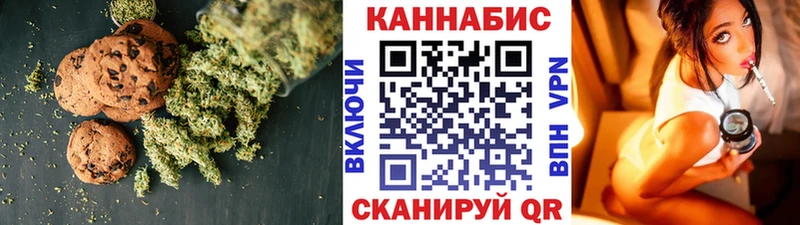 Еда ТГК конопля Дятьково