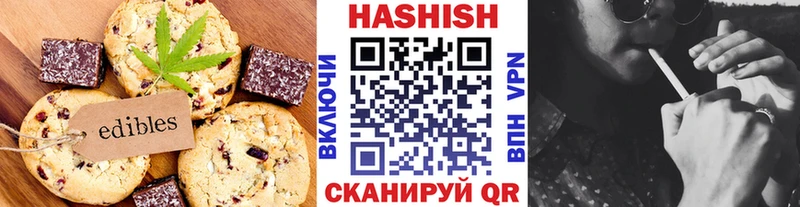 Печенье с ТГК конопля Дятьково