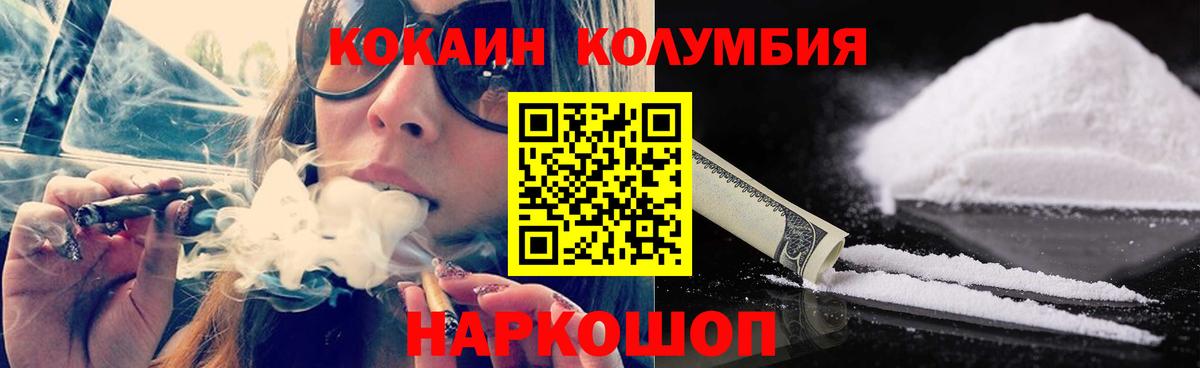 COCAIN VHQ Дятьково