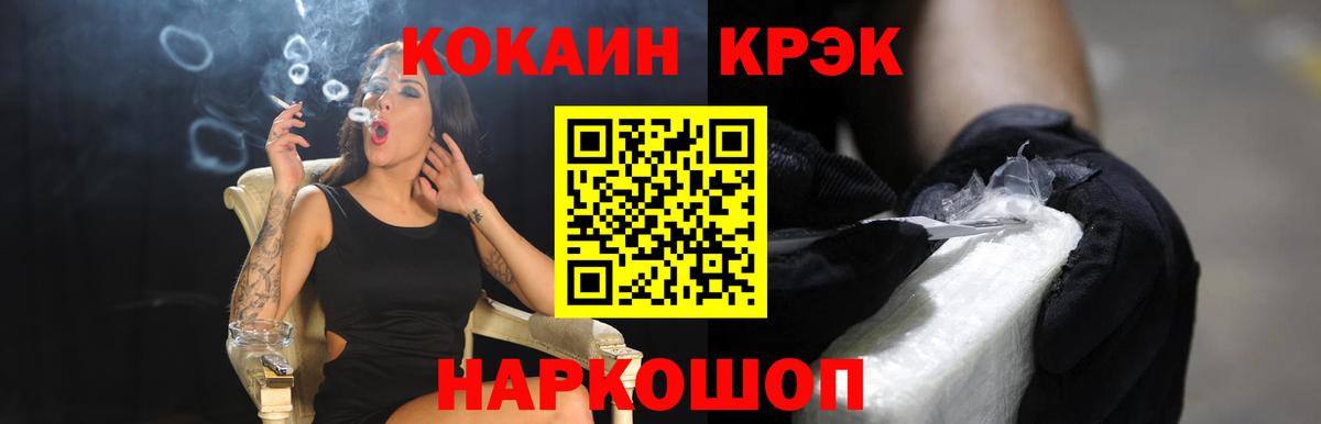 Кокаин Боливия  COCAIN 99%  Вход с VPN  Дятьково 
