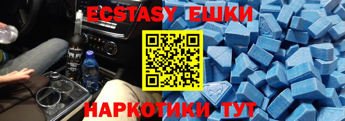 Ecstasy Philipp Plein Дятьково