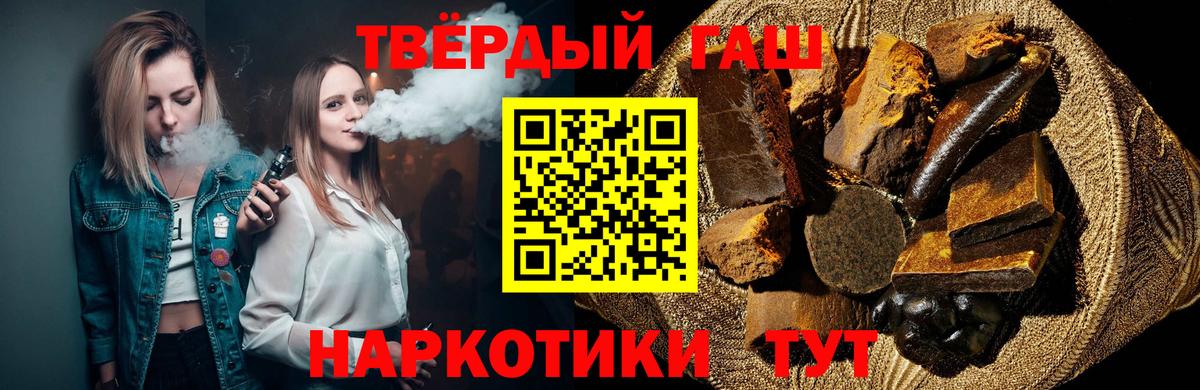 Дятьково  Гашиш 40% ТГК  Гашиш  Вход с VPN 
