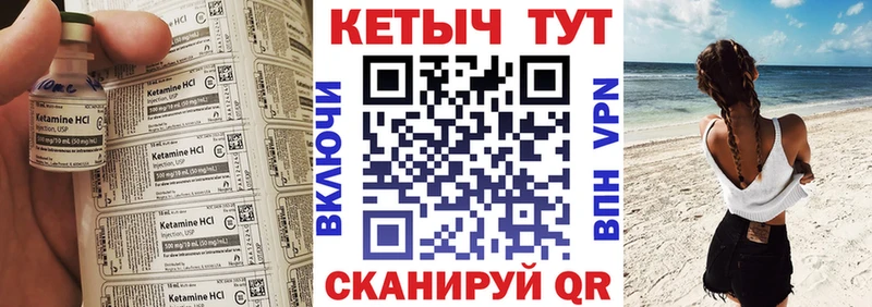 наркошоп  Дятьково  Кетамин ketamine 