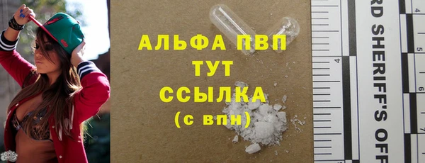 герыч Абаза