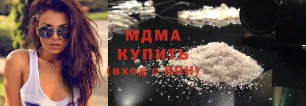 гидра Абдулино
