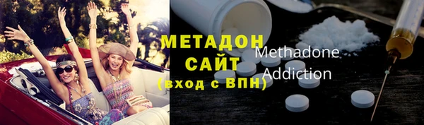 СК Гусиноозёрск