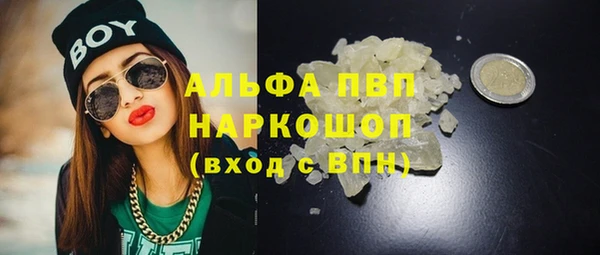 герыч Абаза