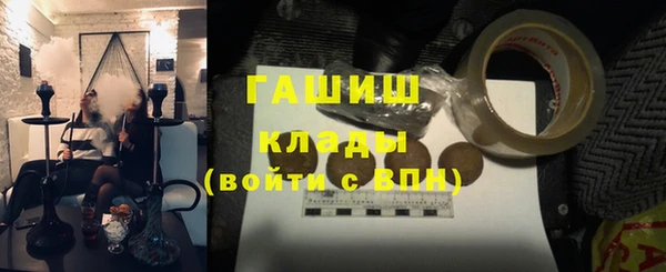 амфетамин Вязьма