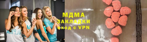 герыч Абаза