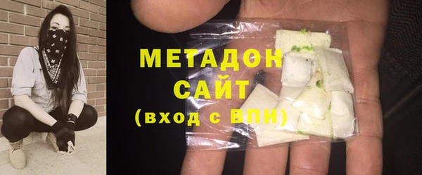 первитин Алексеевка