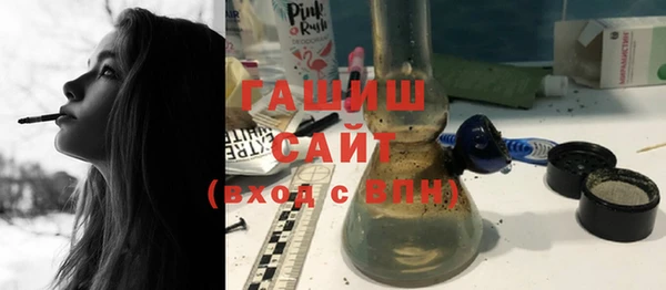гидра Абдулино