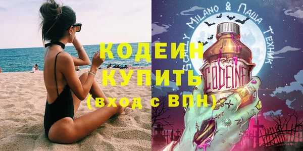 соль курить ск Вяземский