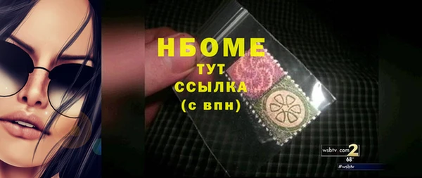 гидра Абдулино