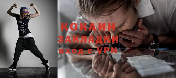 гашик Абинск