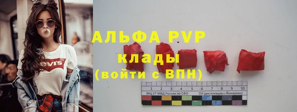 Альфа ПВП Алексин
