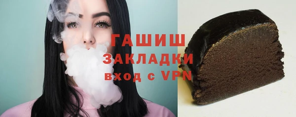 гидра Абдулино