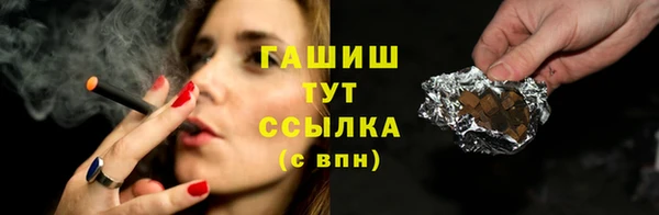 герыч Абаза