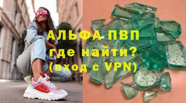 герыч Абаза