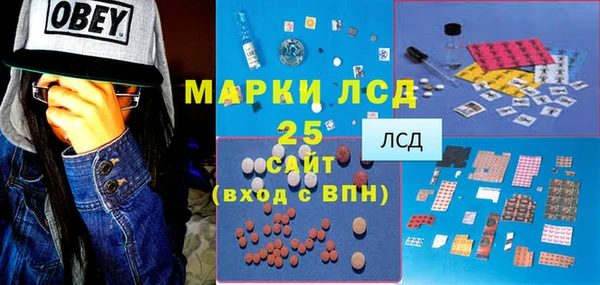 первитин Алексеевка