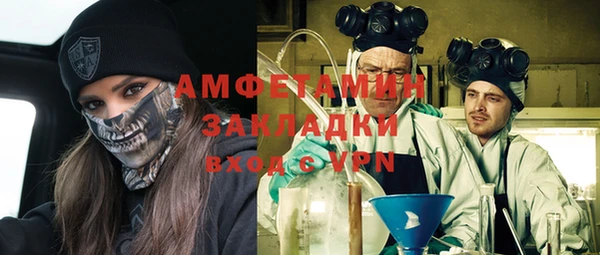 гидра Абдулино