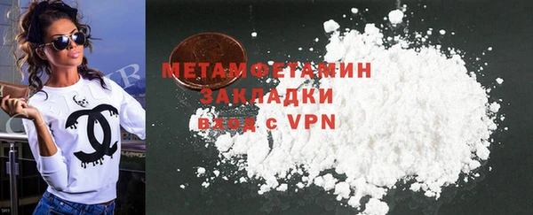 гашик Абинск