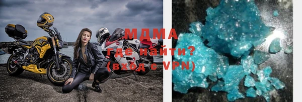 герыч Абаза