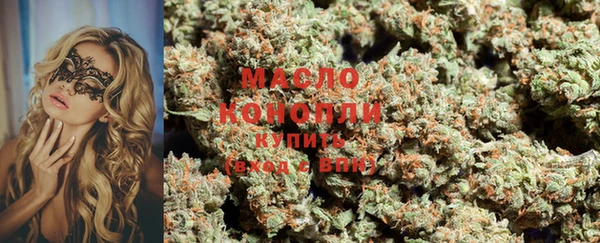 гидра Абдулино