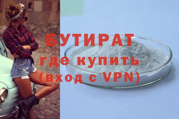 гидра Абдулино