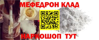 МДМА Нарткала