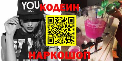 твердый Наро-Фоминск