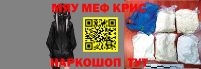 твердый Наро-Фоминск