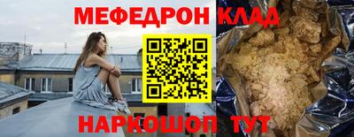 МДМА Нарткала