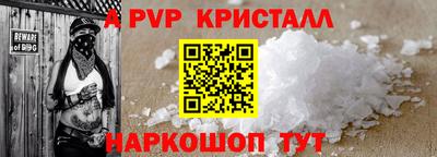 МДМА Нарткала