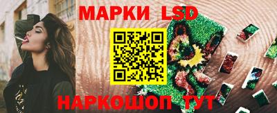 твердый Наро-Фоминск