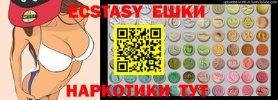 МДМА Нарткала