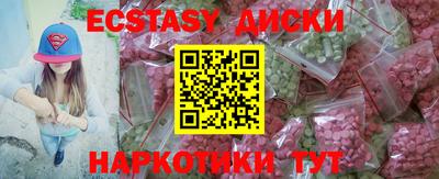 МДМА Нарткала