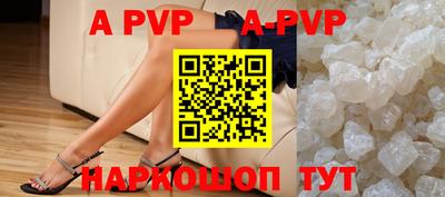 твердый Наро-Фоминск