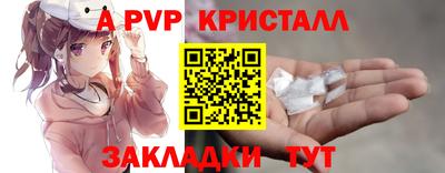 твердый Наро-Фоминск