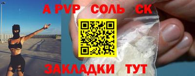 твердый Наро-Фоминск