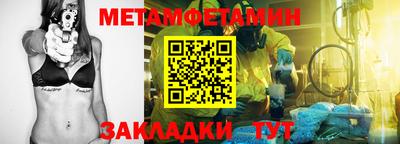 твердый Наро-Фоминск