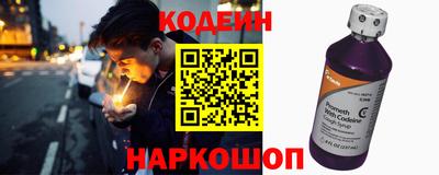 твердый Наро-Фоминск