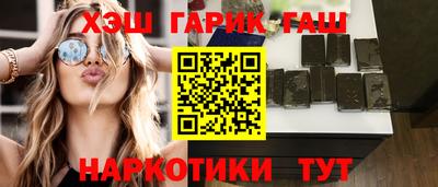твердый Наро-Фоминск
