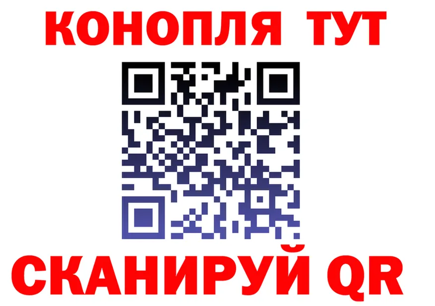 Альфа ПВП Crystall ТОР shop hydra Дятьково