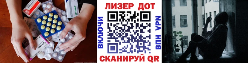 omg онион  Дятьково  LSD-25 экстази ecstasy  купить закладку 
