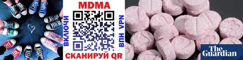 МДМА crystal где продают Дятьково