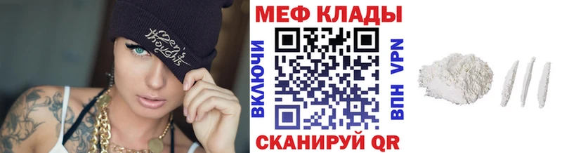 продажа наркотиков  Дятьково  гидра ссылки  Меф мука 
