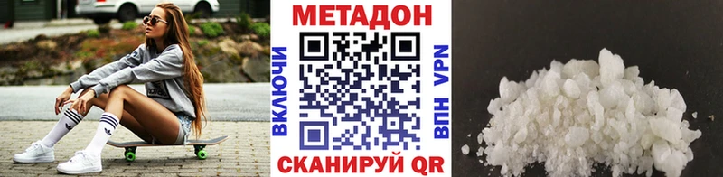Метадон мёд  где найти   Дятьково 
